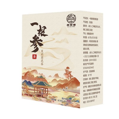 故草堂一根参茉莉菊花茶精选人工种植人参茉莉菊花图5