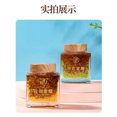 糖桂花 桂花蜜 玫瑰花蜜 蜂蜜 桂花酱冲调饮品 奶茶店烘培饮料伴图5