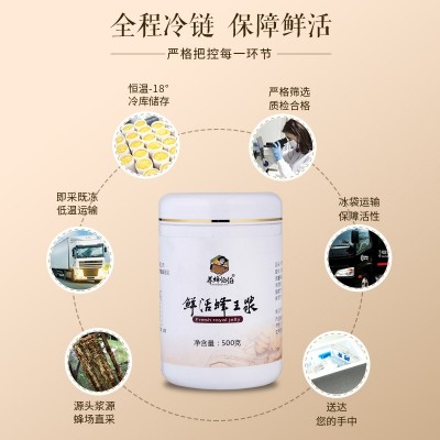 养蜂伯伯 蜂王浆批发新鲜蜂皇浆春浆原浆鲜活纯正天然蜂王浆500克图4