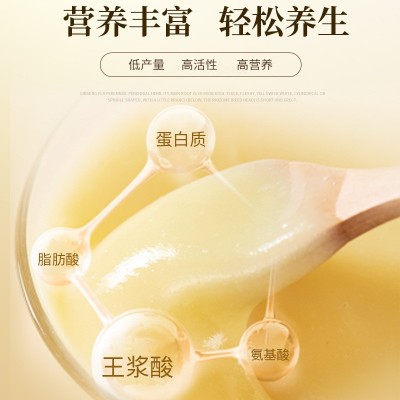 养蜂伯伯 蜂王浆批发新鲜蜂皇浆春浆原浆鲜活纯正天然蜂王浆500克图2