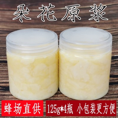 批发新鲜小包装蜂王浆 袋装蜂皇浆蜂乳500g瓶装 代发油菜花蜂王浆图2