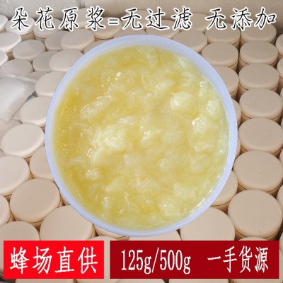 批发新鲜小包装蜂王浆 袋装蜂皇浆蜂乳500g瓶装 代发油菜花蜂王浆