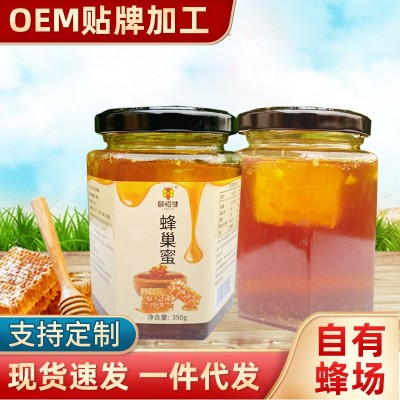蜂蜜厂家代发瓶装蜂窝蜜百花蜂巢蜜荆条蜂巢蜜嚼着吃蜂窝蜜特产图1