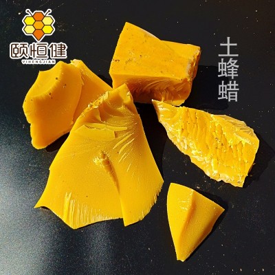 供应 蜂场天然蜂蜡 蜂巢提取蜂蜡 颗粒黄蜂蜡 diy化妆品蜜蜡蜂蜡图5