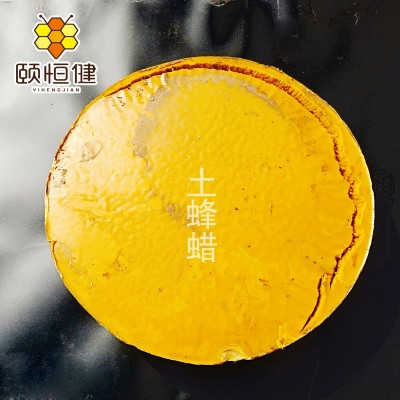 供应 蜂场天然蜂蜡 蜂巢提取蜂蜡 颗粒黄蜂蜡 diy化妆品蜜蜡蜂蜡图2