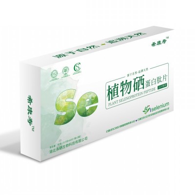 富硒片 植物硒蛋白肽片含片咀嚼片植物活性硒富硒食品会销礼品图4