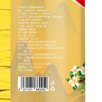 红耕谣代发包邮山茶清香调和油整箱4瓶山茶清香型食用油4升家庭装图4