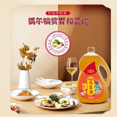 红耕谣纯花生油农家自榨古法压榨一级花生油食用粮油批发一件代发图4