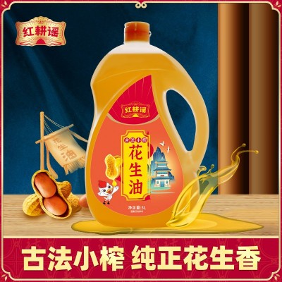 红耕谣纯花生油农家自榨古法压榨一级花生油食用粮油批发一件代发图3