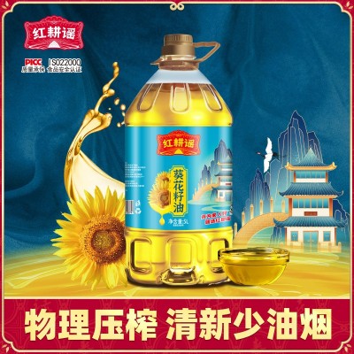 红耕谣葵花籽油食用油5L物理压榨家用压榨乌克兰葵花子油一件代发图2