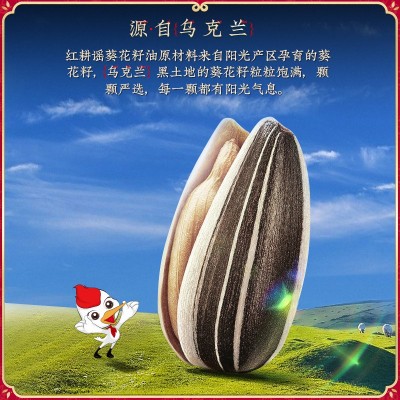 红耕谣葵花籽油食用油5L物理压榨家用压榨乌克兰葵花子油一件代发图3