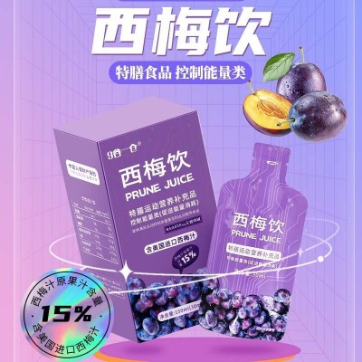 9谷一仓西梅汁大餐救星膳食纤维益生元西梅饮左旋肉碱0脂肪图4
