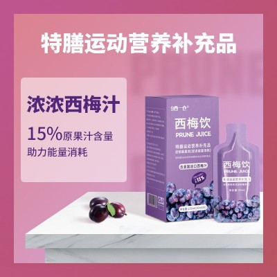 9谷一仓西梅汁大餐救星膳食纤维益生元西梅饮左旋肉碱0脂肪图3
