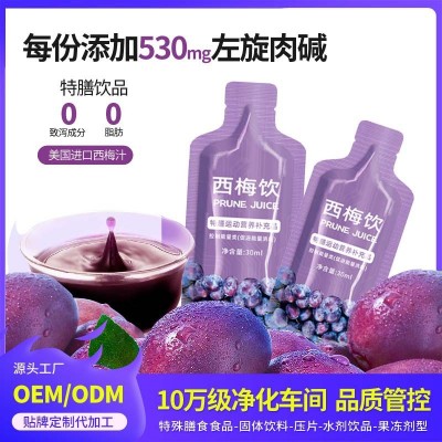 9谷一仓西梅汁大餐救星膳食纤维益生元西梅饮左旋肉碱0脂肪图2