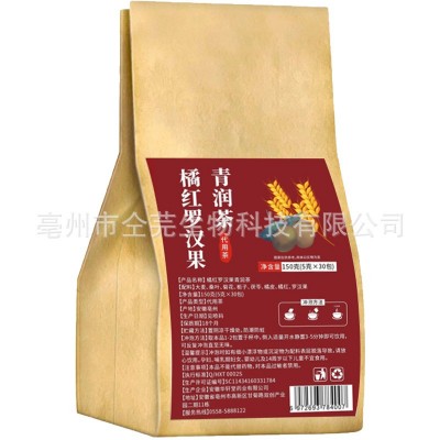 橘红罗汉果青润茶源头厂家 大量现货支持批发 一件代发图5