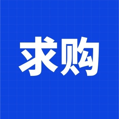 招募解酒饮料代加工供应商