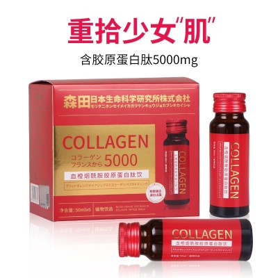 不老莓胶原蛋白肽饮 白番茄鱼胶原蛋白肽 胶原三肽美白饮精华图4
