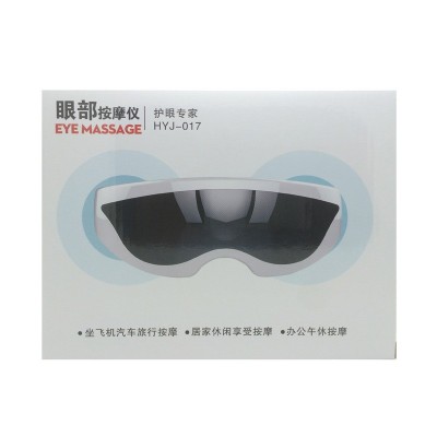 厂家直销新款眼护士眼保姆 眼部按摩仪电动 护眼仪 眼睛按摩器图5