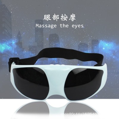 舒缓眼部疲劳按摩器眼睛按摩仪 护眼仪电动按摩器家用眼保仪图4