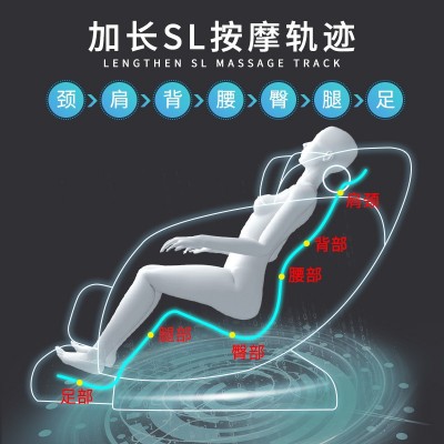 豪华按摩椅家用SL导轨机械手全身全自动太空舱电动按摩椅跨境厂家图2