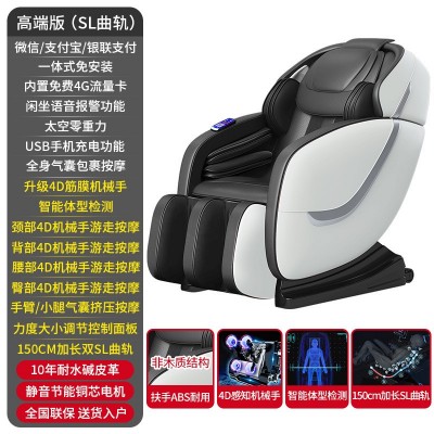全自动共享扫码按摩椅商用微信支付宝二维码吧摩乐支持定制贴牌图2