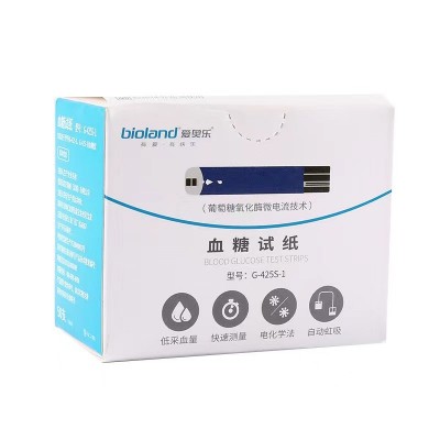 爱奥乐血糖仪试纸家用精准免调码全自动血糖测试仪4-G425-3套装图4
