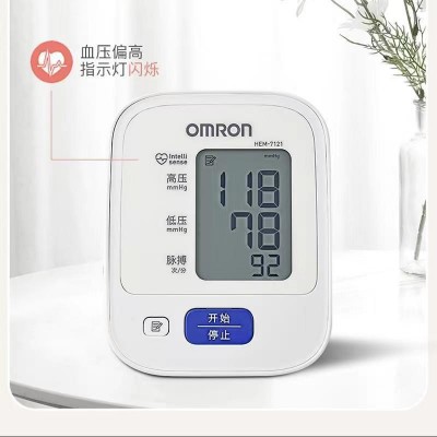 欧姆龙HEN-7121电子血压计 医用家用全自动上臂式 高精准测量图3
