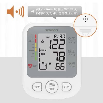 爱奥乐电子血压计语音播报全自动家用智能大屏幕上臂式血压测量仪图3