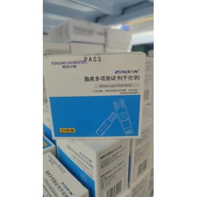 中生康MLA-1干式化学分析仪 总胆固醇甘油三酯高低密度脂蛋白血脂图3