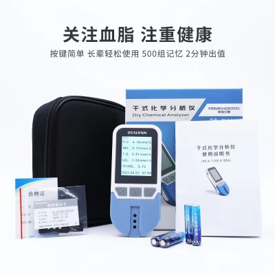 中生康MLA-1干式化学分析仪 总胆固醇甘油三酯高低密度脂蛋白血脂图2