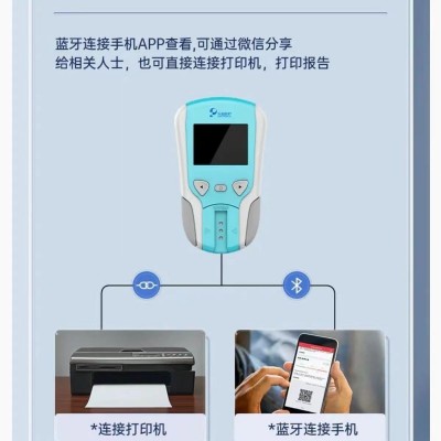乐普M3血脂检测仪家用胆固醇甘油三脂便携式精准测试仪血脂分析仪图2