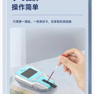 乐普M3血脂检测仪家用胆固醇甘油三脂便携式精准测试仪血脂分析仪图3