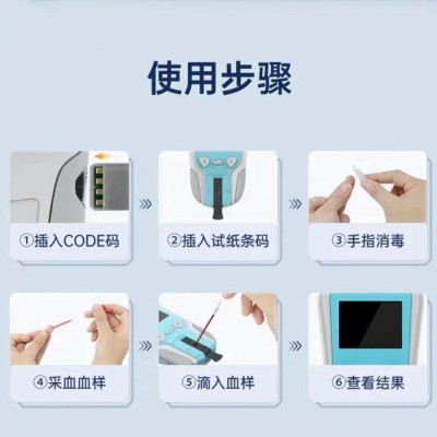 乐普M3血脂检测仪家用胆固醇甘油三脂便携式精准测试仪血脂分析仪图4