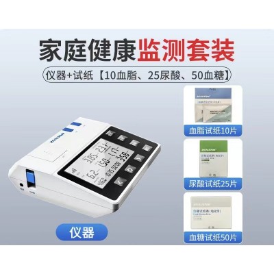 中生康血糖尿酸血脂血压测试仪 总胆固醇甘油三酯高低密度脂蛋白图2
