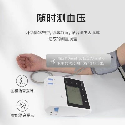 中生康血糖尿酸血脂血压测试仪 总胆固醇甘油三酯高低密度脂蛋白图3