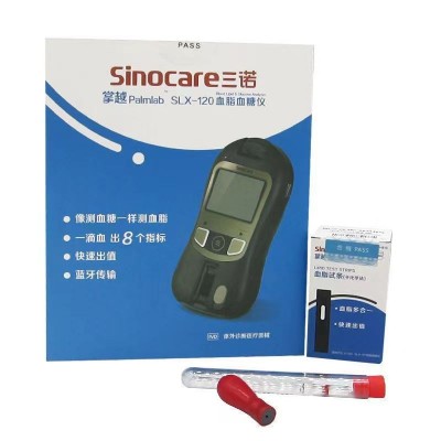 三诺血脂仪测总胆固醇掌越血脂血糖一体机家用多功能血脂分析图4