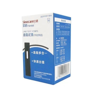 三诺血脂仪测总胆固醇掌越血脂血糖一体机家用多功能血脂分析图3