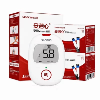 三诺血糖仪安诺心安稳+voice试纸50条针50支（量大包邮价格从优）图2
