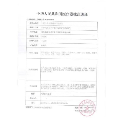 三诺血糖仪安诺心安稳+voice试纸50条针50支（量大包邮价格从优）图4