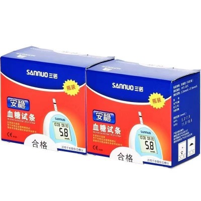 三诺安稳血糖试条安稳血糖测量仪测血糖仪器家用测血糖试纸100片图4