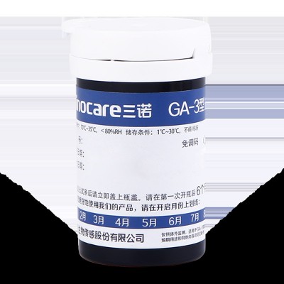 三诺血糖仪家用GA-3型50支独立试条带50针（量大包邮）图3