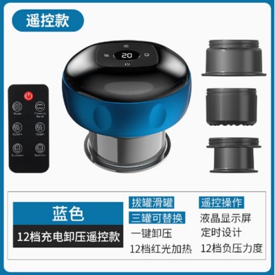 智能真空拔罐刮痧仪器电动呼吸穴位加热刮痧仪经络疏通按摩仪吸痧图4