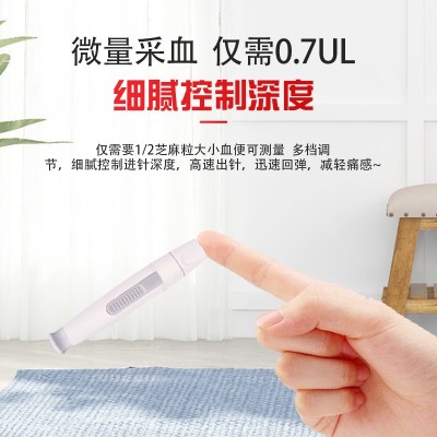 欣舒测血糖试纸原装监测精准家用医用 检测免条码50片裝AB-103G糖图3