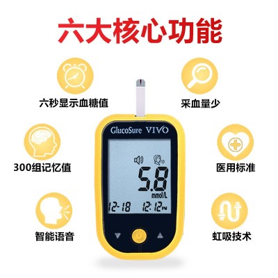 欣舒测血糖试纸原装监测精准家用医用 检测免条码50片裝AB-103G糖图2