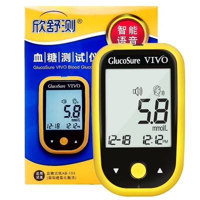 欣舒测血糖试纸原装监测精准家用医用 检测免条码50片裝AB-103G糖图5