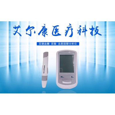 中国台湾百捷蓝牙分析仪尿酸总胆固醇血糖检测仪器精准家用蓝牙版图3