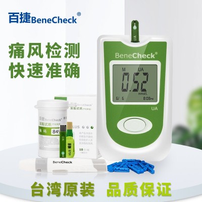 中国台湾百捷尿酸分析仪PD-G001-3-P尿酸测试仪器 精准家用试纸条图1