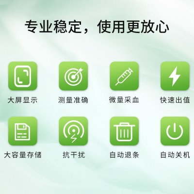 中国台湾百捷尿酸分析仪PD-G001-3-P尿酸测试仪器 精准家用试纸条图2
