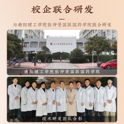 白云山艾灸三九贴 厂家批发冬季自发热膏贴儿童成人三九灸 三九贴图2