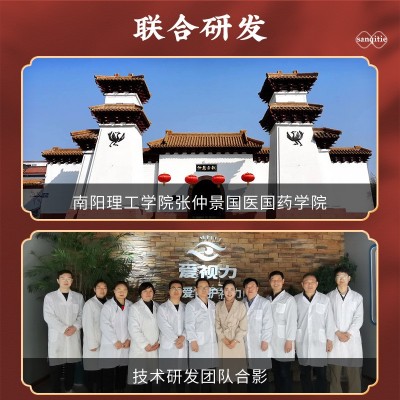 白云山采芝林三七贴 艾草颈椎艾灸发热敷腰椎膝盖肩颈肩周关节贴图2